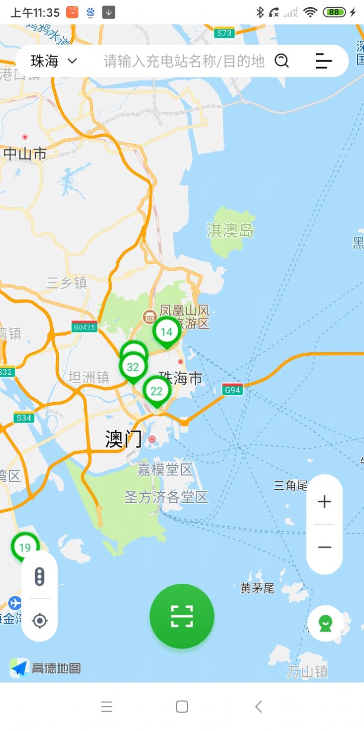 爱骑充 充电桩软件客户端下载 v0.6.1