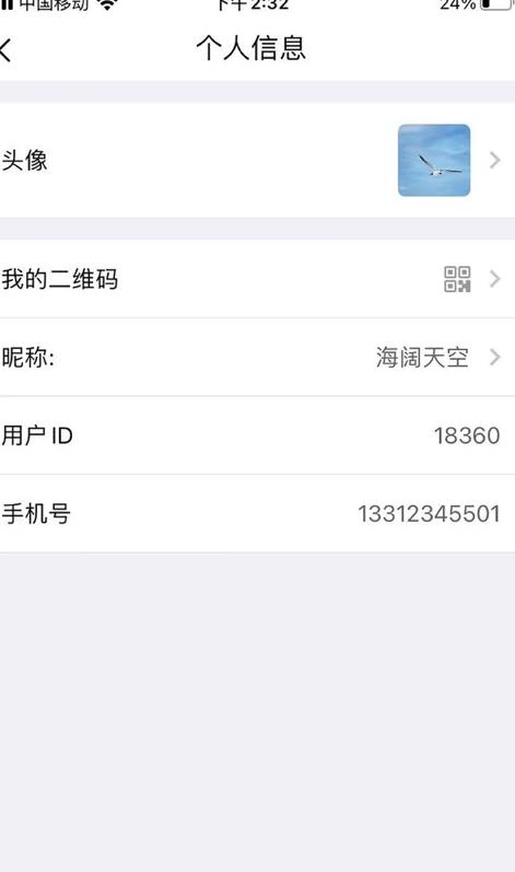 51联讯安卓app下载注册 v1.6.39.nomsg