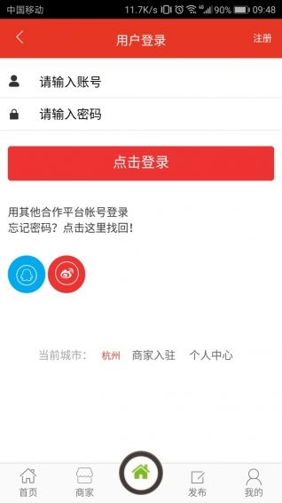 如逸悠悠app官网手机版下载 v2.0.28