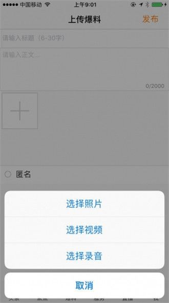 每日聚焦官网手机版app下载 v1.0