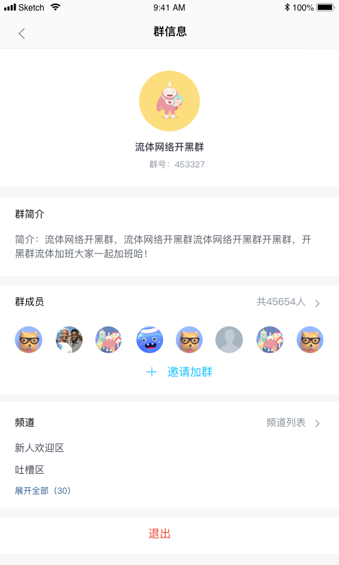 进圈app软件下载图片1