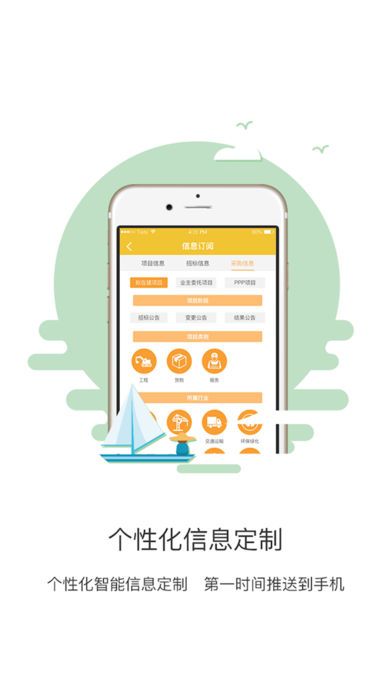 比翼联盟app官方手机版下载安装 v2.0.0