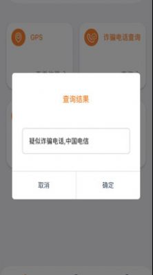 e看老人看护app下载 v2.0