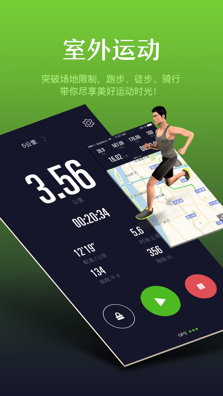 多锐运动app软件下载官网 v2.3.9