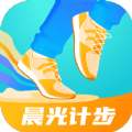 晨光计步跑步运动app官方版 v2.0.1