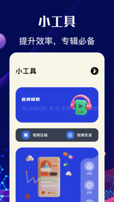 neflix视频编辑app官方下载 v1.1