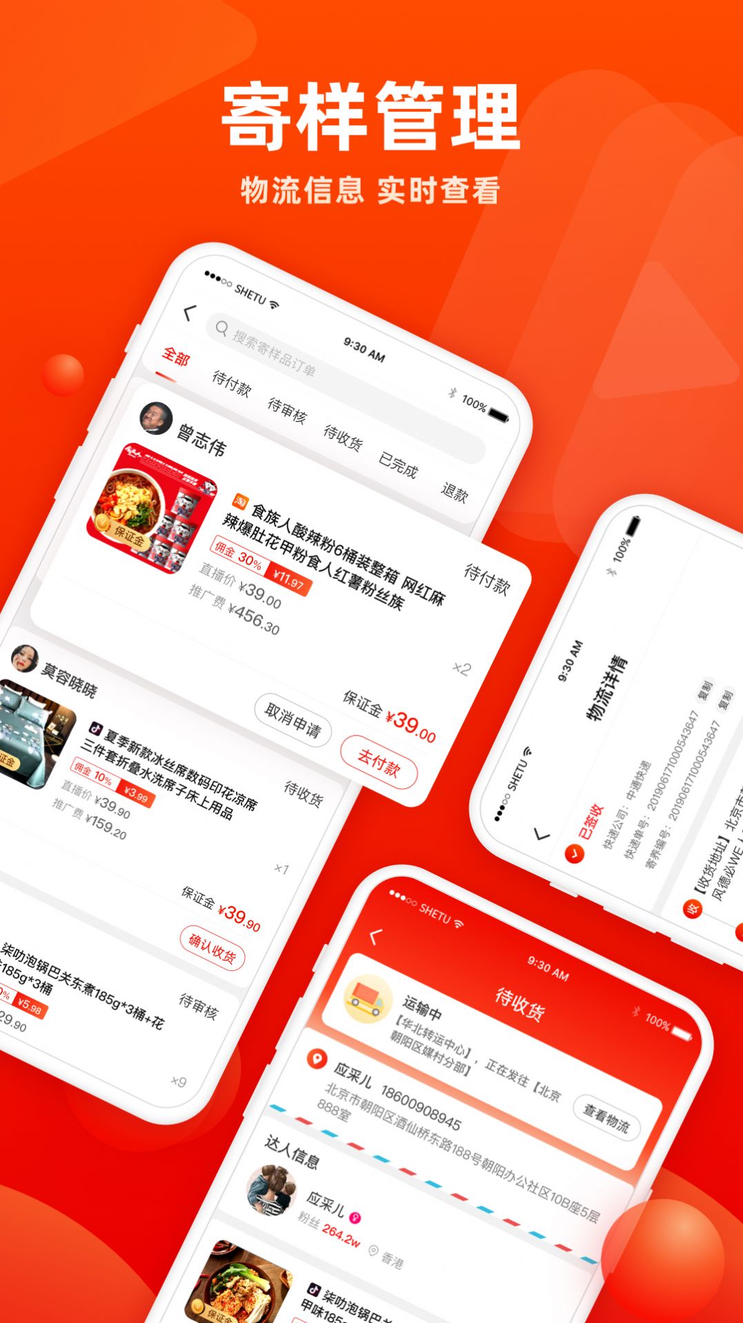 香播播app软件下载 v1.0.0