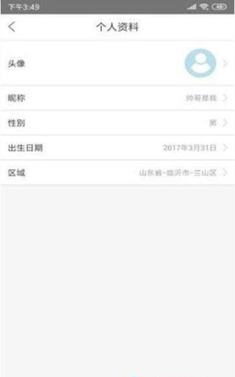 全民约车app最新版手机下载 v1.1.6