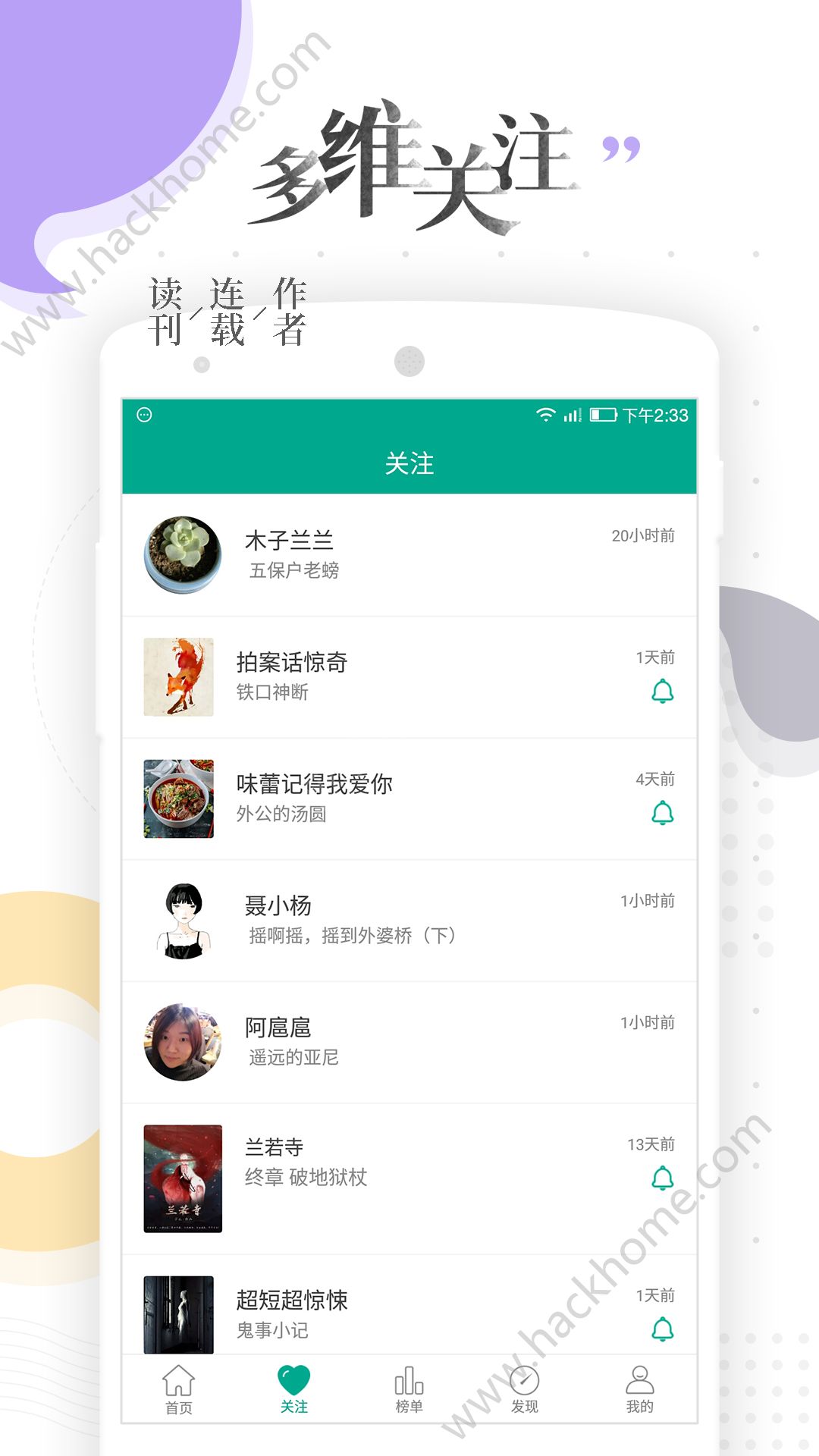 每天读点故事阅读软件app客户端下载 v6.7.1