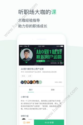 小灯塔app官方手机版下载图片1