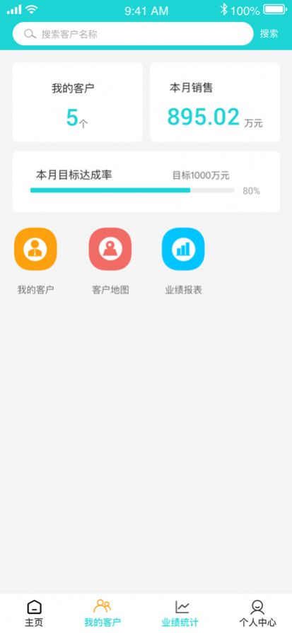 友药邦app药品管理手机版 1.0