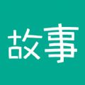 每天读点故事app下载官网版 v6.7.1