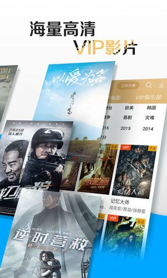 迅播视频官方app下载手机版 v1.3.5