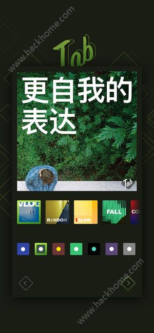 Tab相机去水印app官方手机版下载 v2.0.24