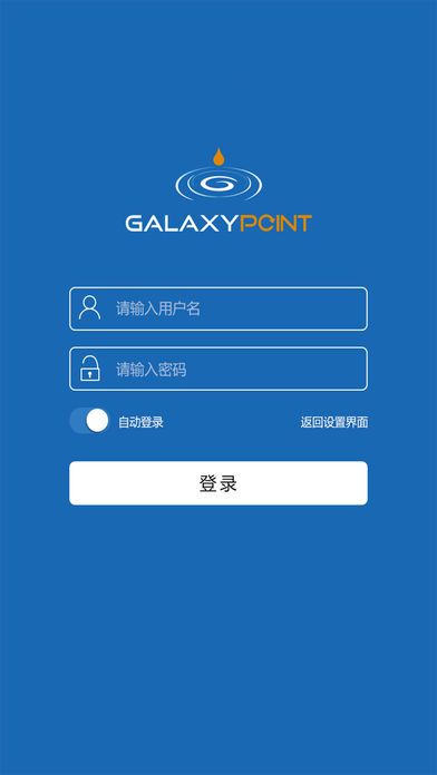 易审批app官方手机版下载安装 v2.1