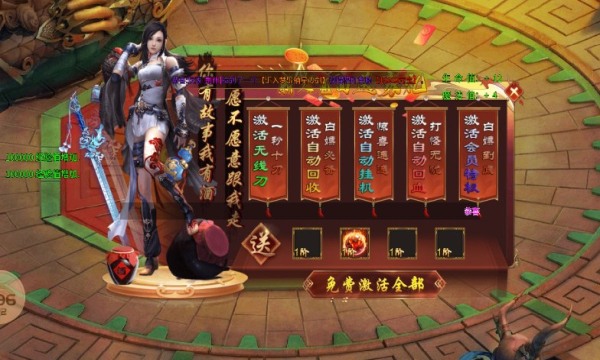 千云单职业无限刀手游下载正版 v4.4.6