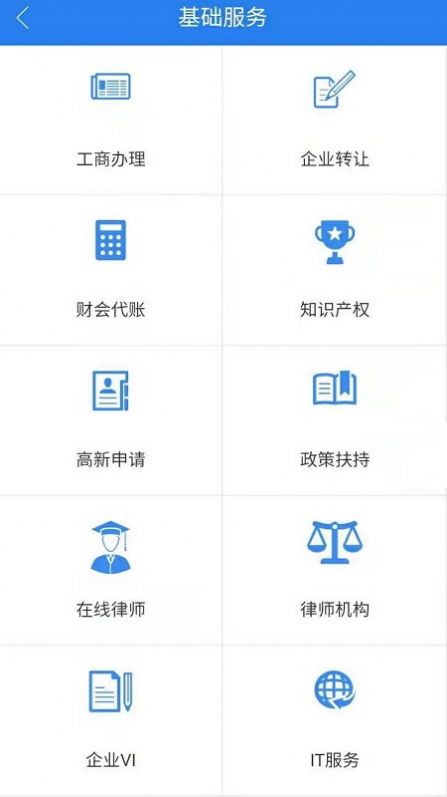 帮孵在线app官方下载 v1.0.1.8