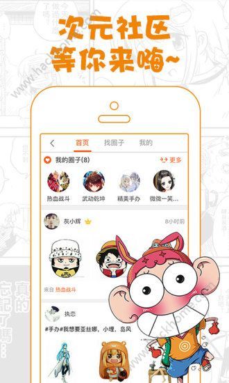 哎呦绅士ios手机版app最新版下载安装 v4.07.00