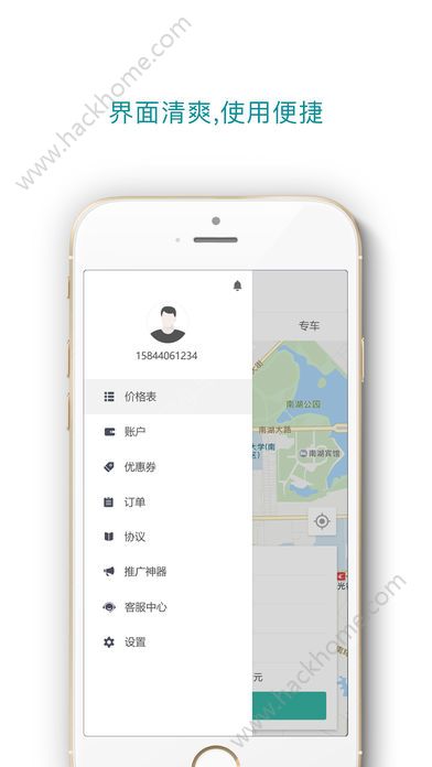 牛城安达出行官方版app下载软件 v5.3.0