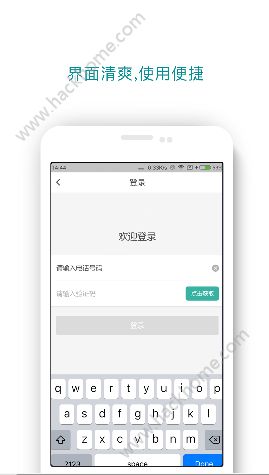 万通代驾app下载官方手机版 v5.3.5