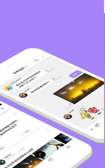 lysn app安卓软件最新下载图片1