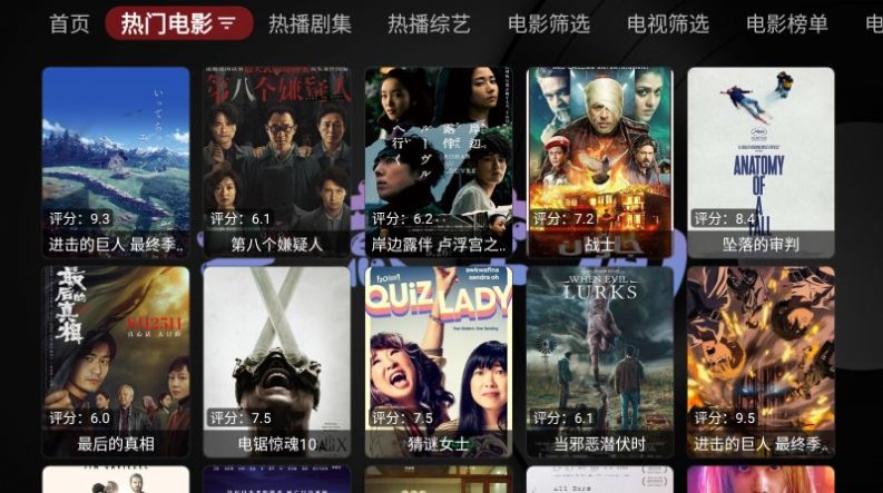 无意tv官方正版下载软件app v1.0.0