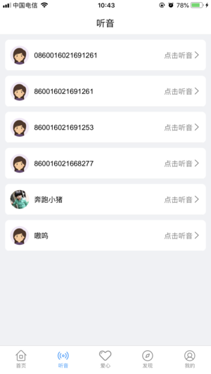 桔米书包iOS版客户端手机下载 v1.0