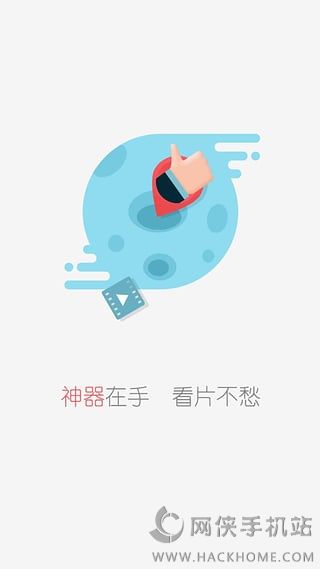 影视大全1.8.0版下载 v5.7.7