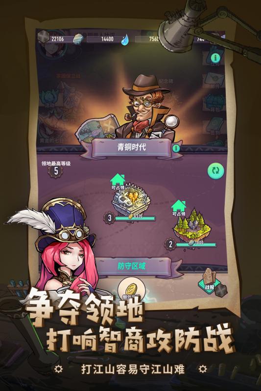 巨像骑士团游戏官方版最新版 v1.08.18