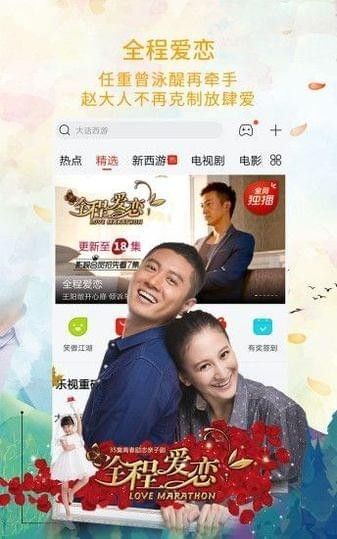 八戒云播播放器免费官方app软件下载 v1.0