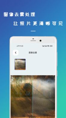 retouch照片修复app软件下载 v23.03.03