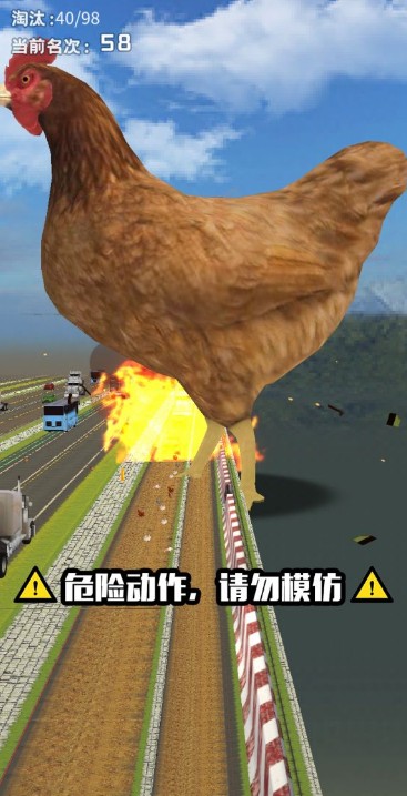 小鸡闯马路安卓版游戏（Chicken Challenge 3D） v1.4.2