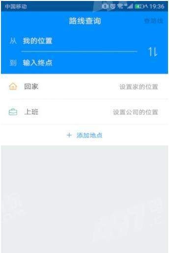 云公交手官方版手机app下载 v1.1.0