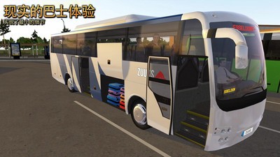 终极客车模拟2024最新安卓版 v1.0.2