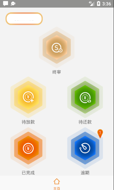 豆宝宝管理官方app软件下载 v1.0