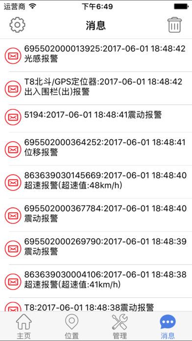 魔环app下载官方手机版 v1.5.27