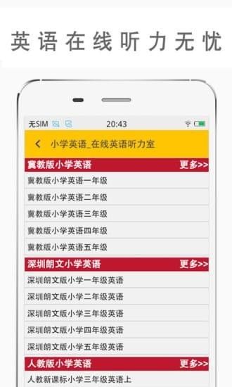 英语作业帮拍照搜题软件app官方手机版下载 v1.5.0