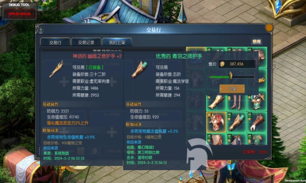 公益奇迹手游下载正版 v1.1.0