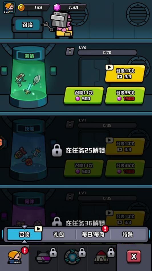 传奇英雄跑酷免费下载手机版 v1.0.4