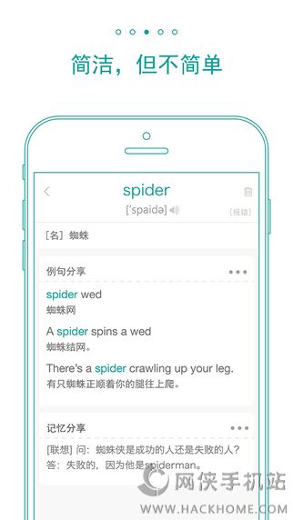 墨墨背单词手机版app下载 v5.1.02