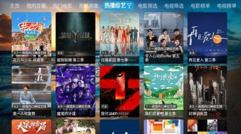 影视仓库tv版安装下载app v5.0.13