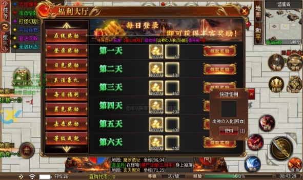 热血狂暴无限刀手游下载安装 v1.0