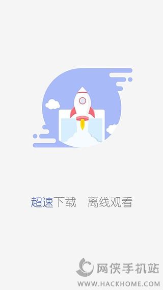 影视大全1.7.4版本下载 v5.7.7