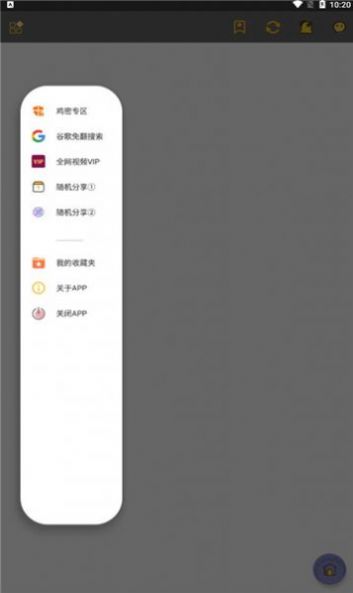 鸡盒盘资源app官方下载 v1.4.0