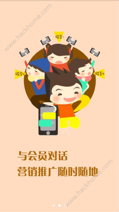 袋鼠店管家app官网手机软件下载安装 v1.4.3