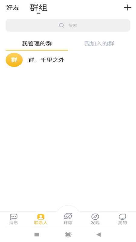 聚牛信手机版下载安装 v1.0