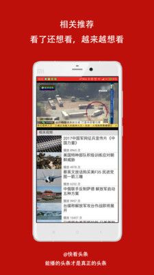 快看短视频官方app下载手机版 v3.0.0