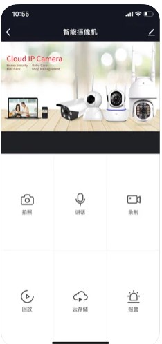 FNKvision摄像头app最新版下载 v1.0