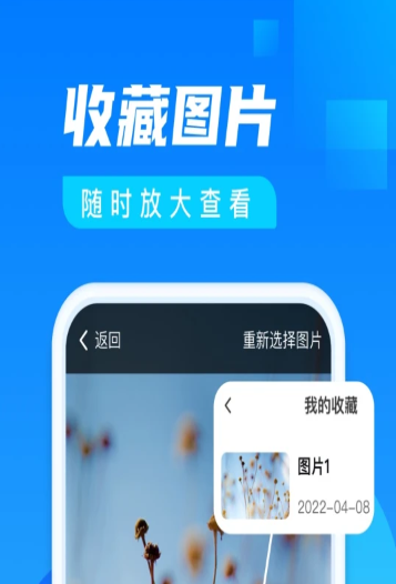 勇推阅看大字版app官方下载 v1.0.0