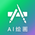 Al绘画免费软件 v2.0.17